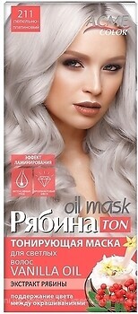 Фото Acme Color Рябина Ton Oil Mask 211 пепельно-платиновый