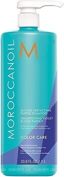 Фото Moroccanoil Blonde Perfecting Purple Shampoo с фиолетовым пигментом 1000 мл