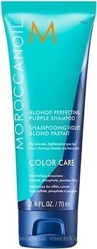 Фото Moroccanoil Blonde Perfecting Purple Shampoo с фиолетовым пигментом 70 мл