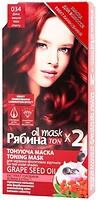 Фото Acme Color Рябина Ton Oil Mask 034 дикая вишня
