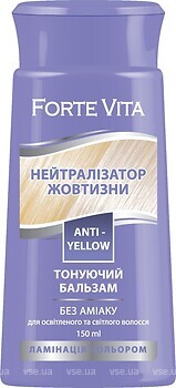 Фото Supermash Forte Vita нейтрализатор желтизны