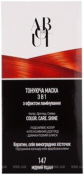 Фото About hair Color, Care, Shine 3 в 1 с эффектом ламинирования 147 медный тициан