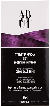 Фото About hair Color, Care, Shine 3 в 1 с эффектом ламинирования 153 аметист