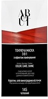 Фото About hair Color, Care, Shine 3 в 1 с эффектом ламинирования 145 красный