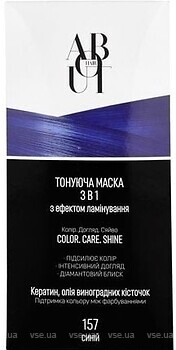 Фото About hair Color, Care, Shine 3 в 1 с эффектом ламинирования 157 синий