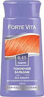 Фото Supermash Forte Vita 6.45 медный