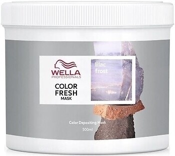 Фото Wella Professionals Color Fresh Mask Lilac Frost сиреневый иней 500 мл