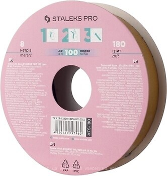 Фото Staleks Expert ATS-180