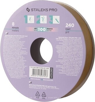 Фото Staleks Expert ATS-240