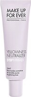 Фото Make Up For Ever Step 1 Primer Yellowness Neutralizer