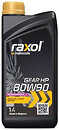 Фото Raxol Gear HP 80W-90 1 л