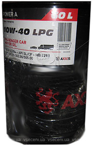 Фото Axxis 10W-40 LPG Power A 60 л (48021043876)