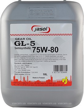 Фото Jasol Gear Oil 75W-80 GL-5 10 л