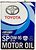 Фото Toyota Motor Oil Synthetic SP/GF-6B 0W-16 4 л (08880-13105)