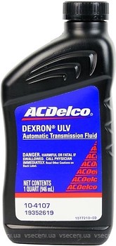 Фото AC Delco ATF Dexron ULV 0.946 л (10-4107, 19352619)