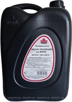 Фото Hexol Standard 20W-50 CC/SC 20 л