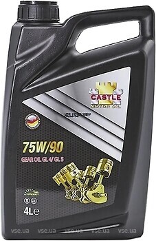 Фото Castle Motor Oils API GL-4/GL-5 75W-90 4 л