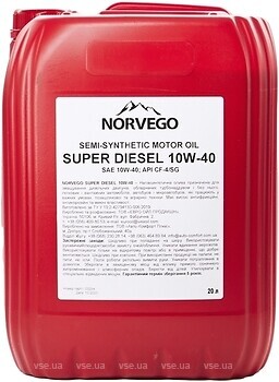 Фото Norvego Super Diesel 10W-40 20 л