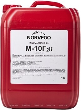 Фото Norvego М-10Г2К 10 л