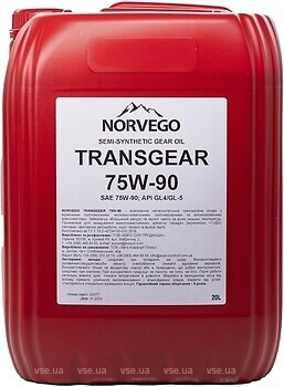 Фото Norvego TransGear 75W-90 20 л