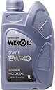 Фото Wexoil Craft 15W-40 SG/CD 1 л