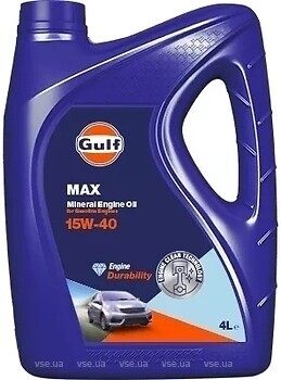 Фото Gulf Max 15W-40 4 л