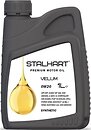 Фото Stalhart Velum 0W-20 1 л (745221)