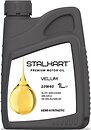 Фото Stalhart Velum 10W-40 1 л (745321)