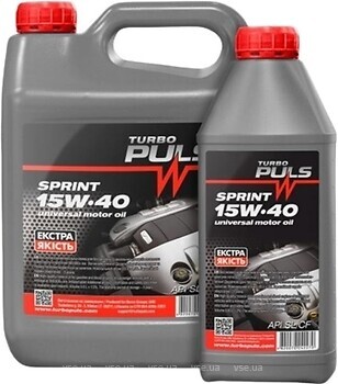 Фото Turbo Puls Sprint 15W-40 1 л