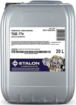 Фото Etalon ТАД-17и 20 л