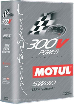 Фото Motul 300V Power 5W-40 2 л (825602/103132/104242)