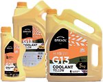 Фото Brexol Coolant Ready to Use G13 Yellow 1 кг (48021155339)