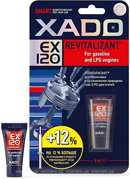 Фото XADO Ревитализант EX120 для бензиновых и LPG двигателей 9 мл (XA10335)