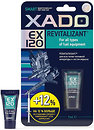 Фото XADO Ревитализант EX120 для всех типов топливной аппаратуры и систем впрыска 9 мл (XA10333)
