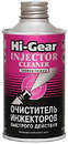 Фото Hi-Gear Очиститель инжекторов быстрого действия 325 мл (HG3216)