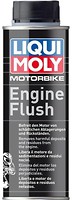 Фото Liqui Moly Motorbike Engine Flush 250 мл (1657/5922/21717)