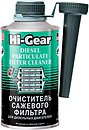 Фото Hi-Gear Очиститель сажевого фильтра дизельных двигателей 325 мл (HG3185)