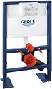Фото Grohe Rapid SL 38587000