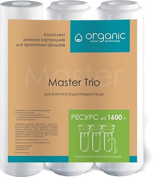 Фото Organic картридж Master Trio