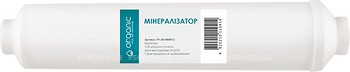 Фото Organic минерализатор Master