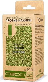 Фото SVOD картридж СВОД-AC SC400
