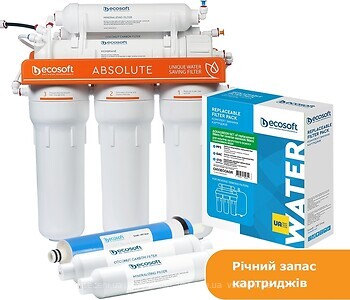 Фото Ecosoft CHV17POSTMIN75GPD