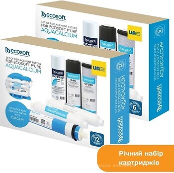 Фото Ecosoft CHV11PUREMAC