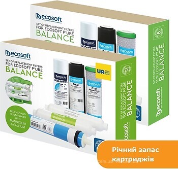 Фото Ecosoft CHV11PUREBAL