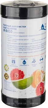 Фото Мастерская Воды картридж IR-BB10 (31760)