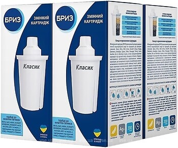 Фото Бриз Классик 4 шт.