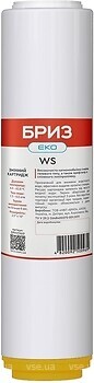 Фото Бриз Эко WS (BRKE969)