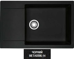 Фото Adamant General 14 черный металлик