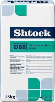 Фото Shtock D88 25 кг