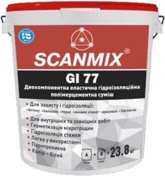 Фото Scanmix GI 77 23.8 кг